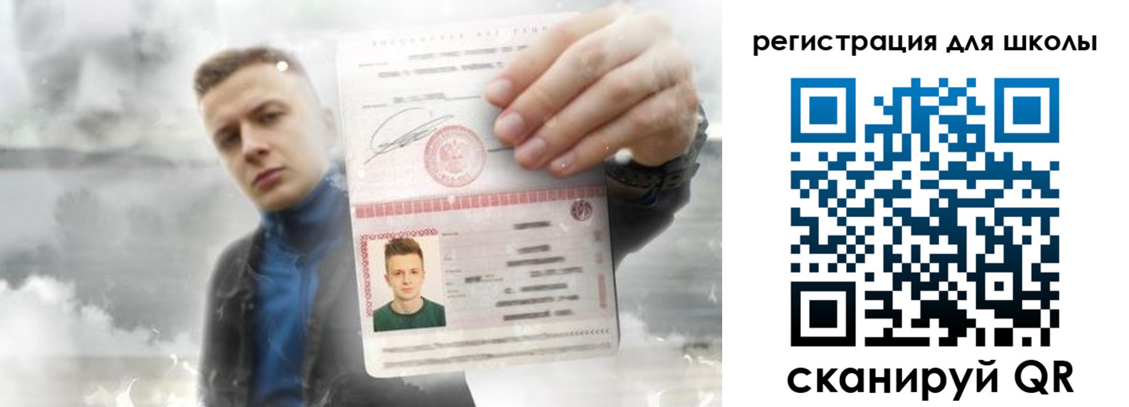 где прописаться в Магаданской области